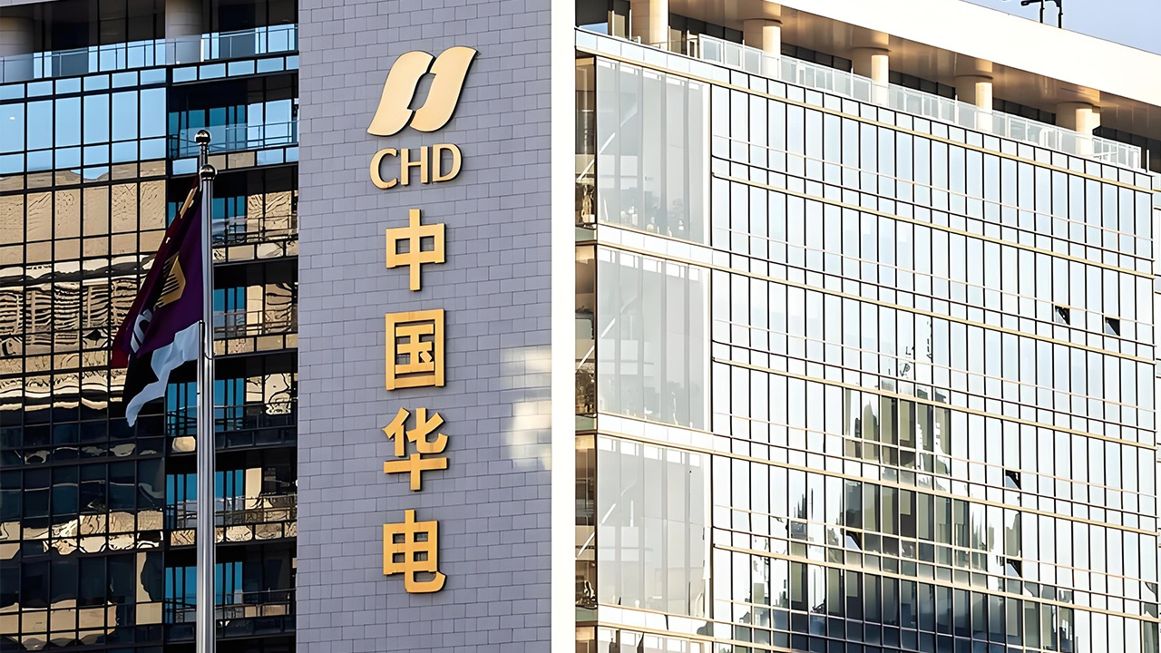 中国华电集团有限公司