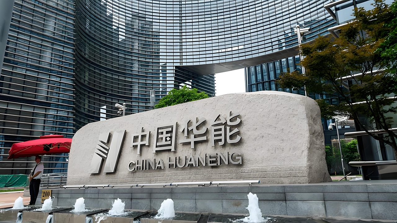 中国华能集团有限公司