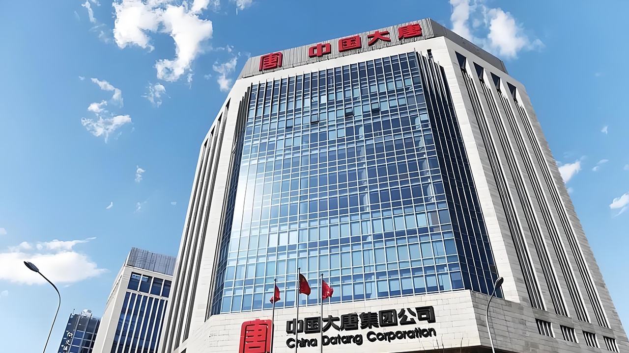 中国大唐集团有限公司