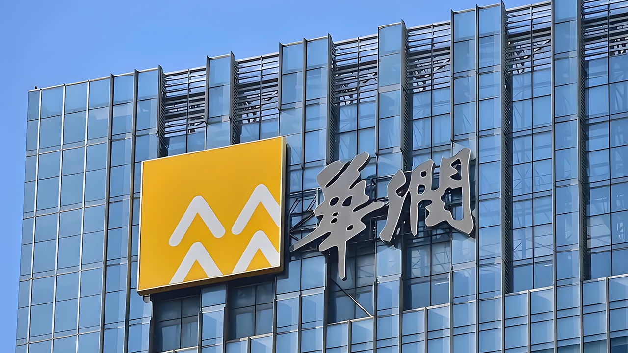 中国华润有限公司