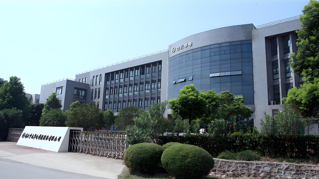 武汉中元华电科技股份有限公司