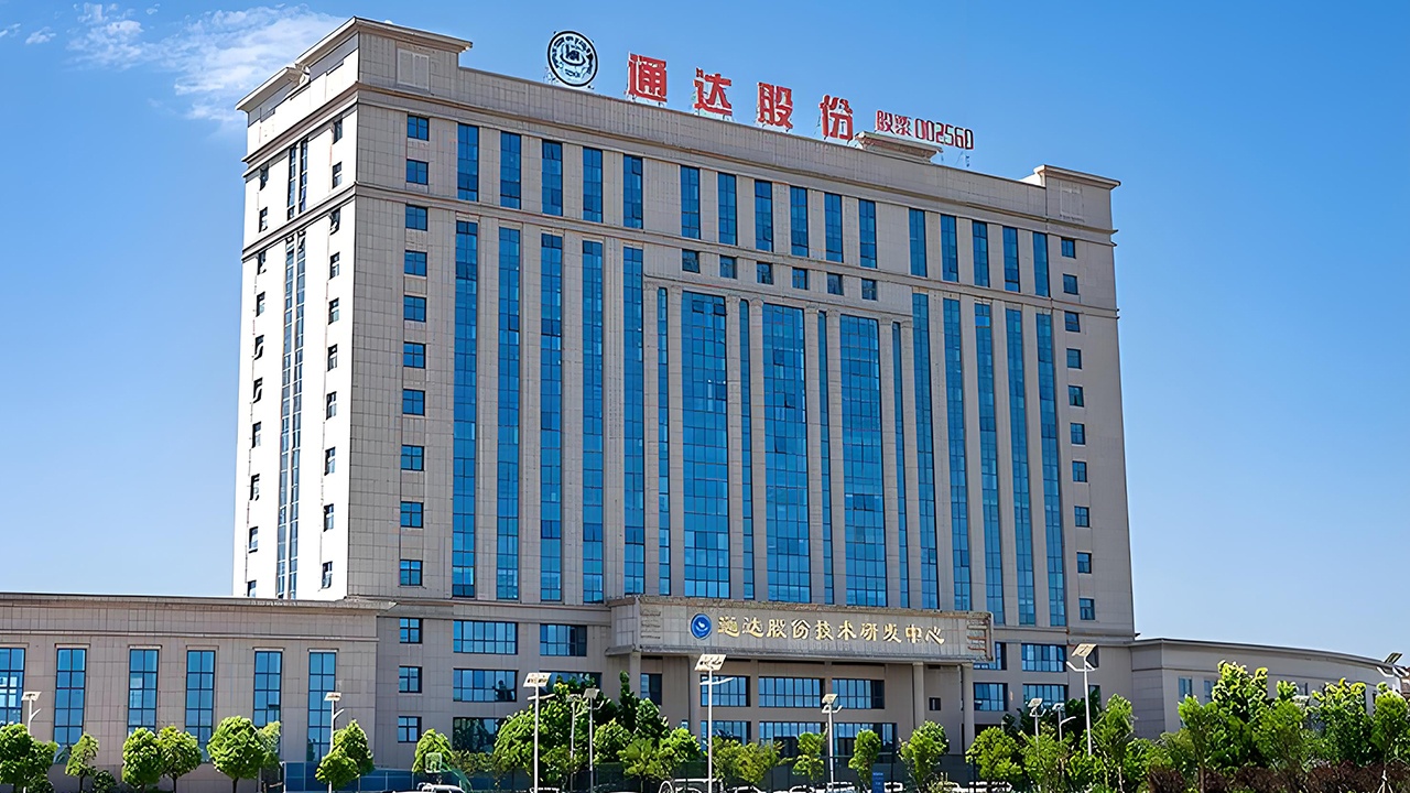 河南通达电缆股份有限公司